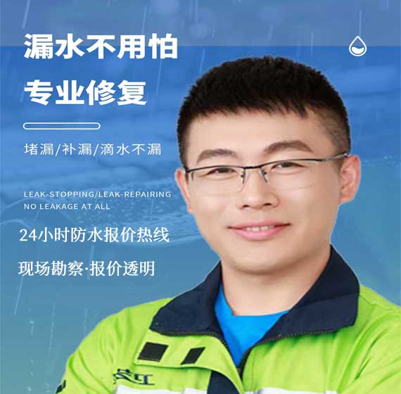 嘉兴防水免费报价